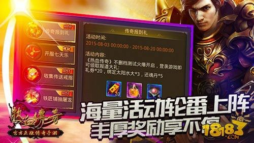 传奇手游暗金攻略,传奇手游暗金攻略——让你轻松击败BOSS