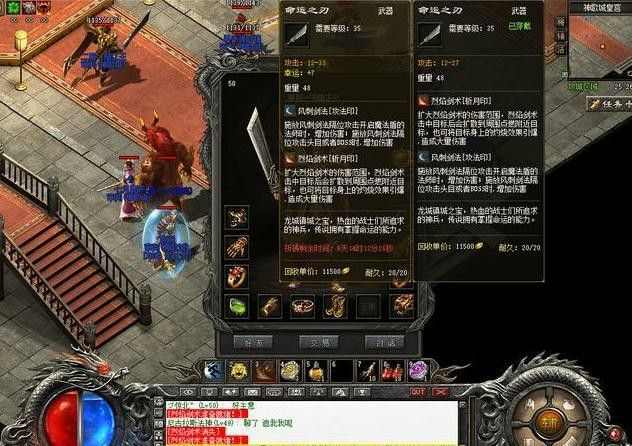 传奇4手游怎么充值,传奇4手游如何充值?
