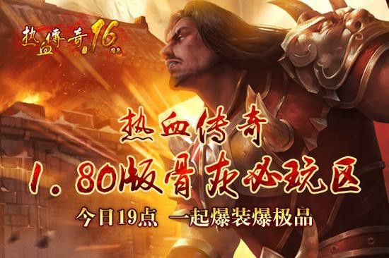 cf手游电竞传奇如何100%通关,传奇如何100%通关?