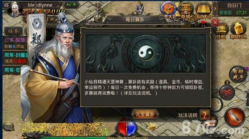 传奇手游二级职业怎么玩,传奇手游:二级职业怎么玩?