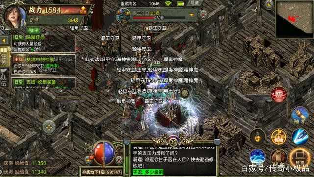 传奇3手游如何订购,如何订购传奇3手游?