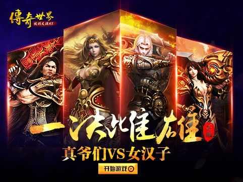 传奇手游账号交易平台有哪些软件,传奇手游账号交易平台有哪些软件?