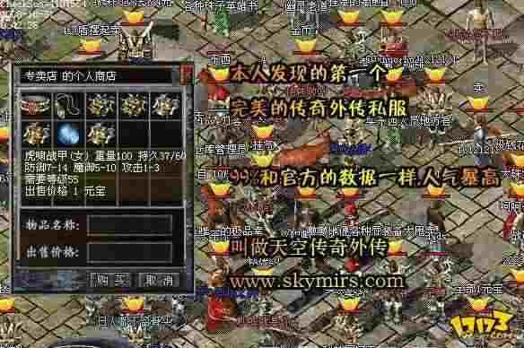 传奇手游白鲨怎么玩好一点,如何玩好传奇手游白鲨?