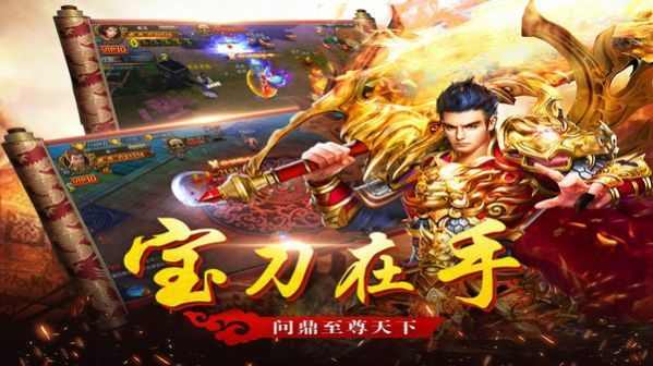 传奇复古微变爆手游攻略,传奇复古微变爆手游攻略
