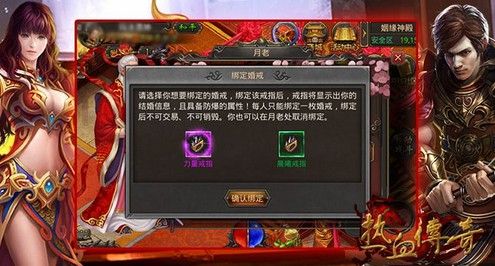 传奇手游账号从哪交易,传奇手游账号从哪交易?