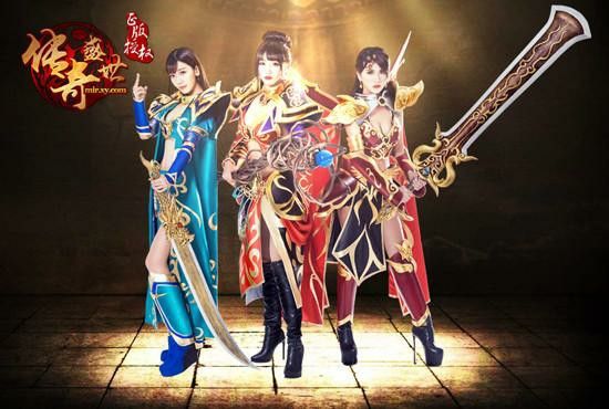 999传奇世界私服之热血传奇来自哪里
