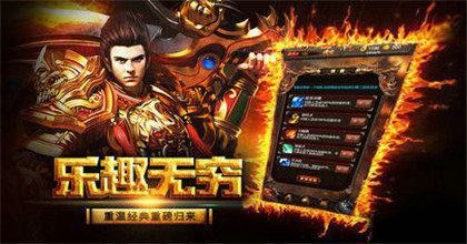 为什么都在玩传奇手游呢,为什么都在玩传奇手游呢?