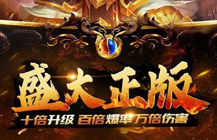 传奇为什么出不了手游,为什么热血传奇出不了手游?