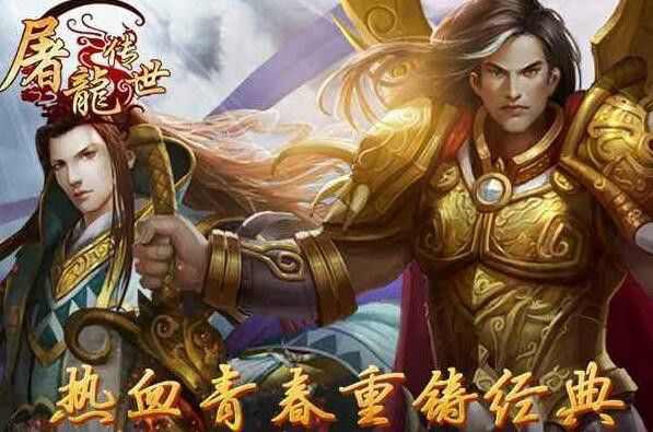 1.76特色复古合击哪个组合是最厉害的