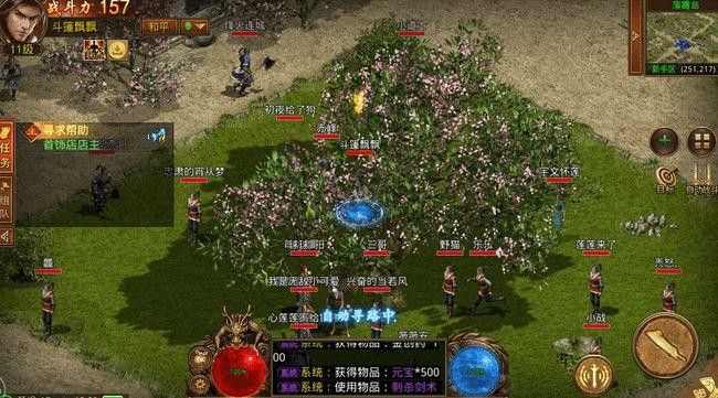 传奇3d版是手游吗,传奇3d版是手游吗?