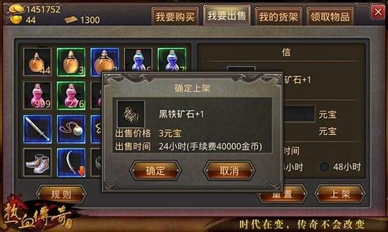 复古传奇手游好玩吗值得玩吗贴吧,复古传奇手游好玩吗?值得玩吗?