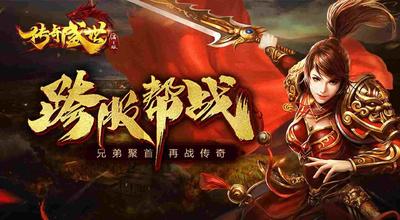1.96死神之热血传奇如何提高精神
