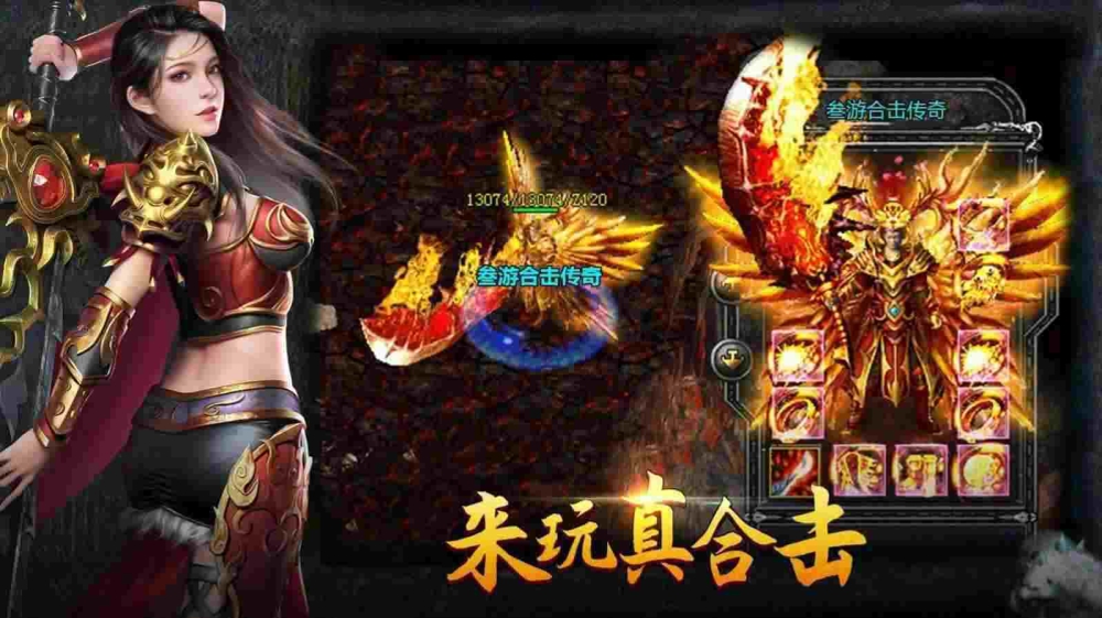 传奇开战单职业之热血传奇为什么上瘾