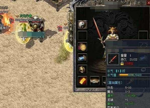 最新版本轻变传奇中怪物攻城怎么堵精英怪