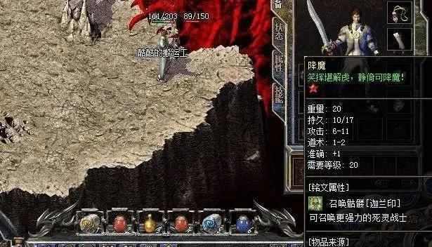 传奇叛逆王朝手游攻略图,传奇叛逆王朝手游攻略图