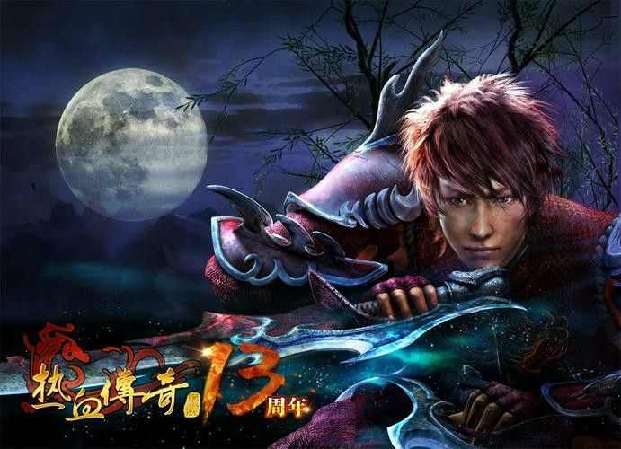 传奇战域手游攻略装修房子,热血传奇:传奇战域手游攻略-装修房子