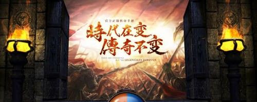 传奇4哪年出的手游好,传奇4哪年出的手游好?