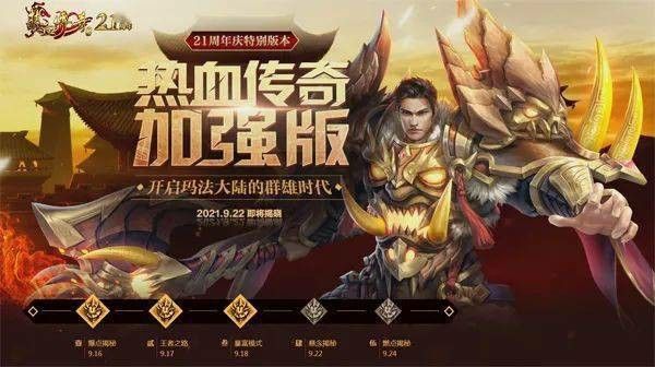 传奇手游攻略丸子妹,传奇手游攻略:丸子妹教你如何成为游戏高手