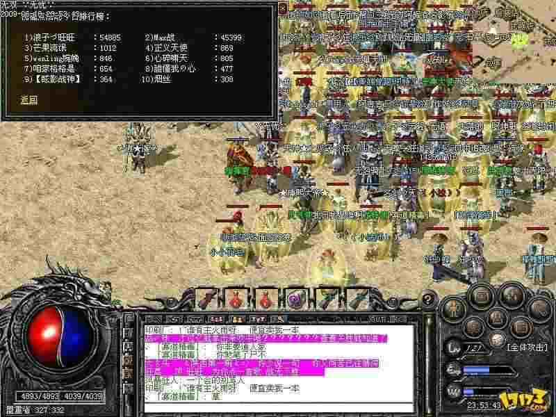 传奇4手游银岛在哪里下,风靡一时的热血传奇,传奇4手游银岛在哪里下?