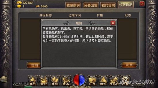 传奇手游秘境怎么过啊,关于传奇手游秘境怎么过啊