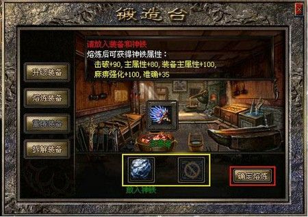 传奇3d手游什么职业,传奇3d手游:什么职业适合你?
