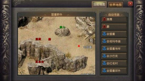 传奇手游青鸟攻略大全,传奇手游青鸟攻略大全