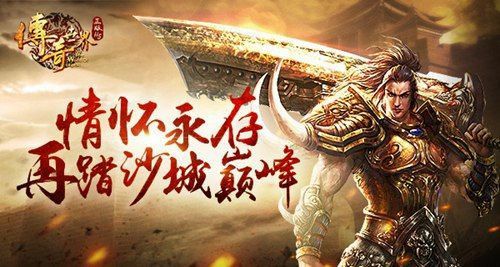 为什么传奇手游那么多任务,为什么传奇手游那么多任务?