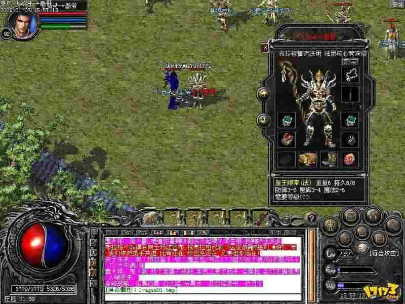 剑网三手游传奇怎么交易,剑网三手游传奇怎么交易