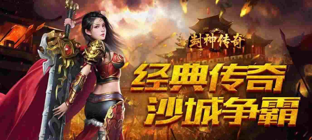 哪些传奇手游可以召唤骨龙,哪些传奇手游可以召唤骨龙