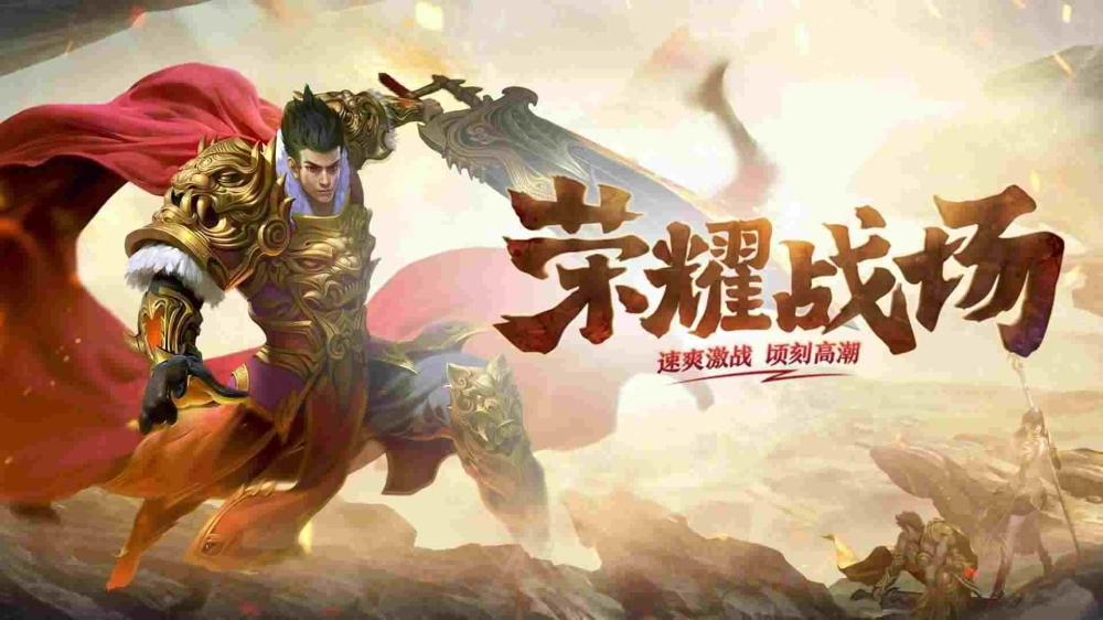 传奇手游里面有三国杀吗,传奇手游中是否有三国杀?