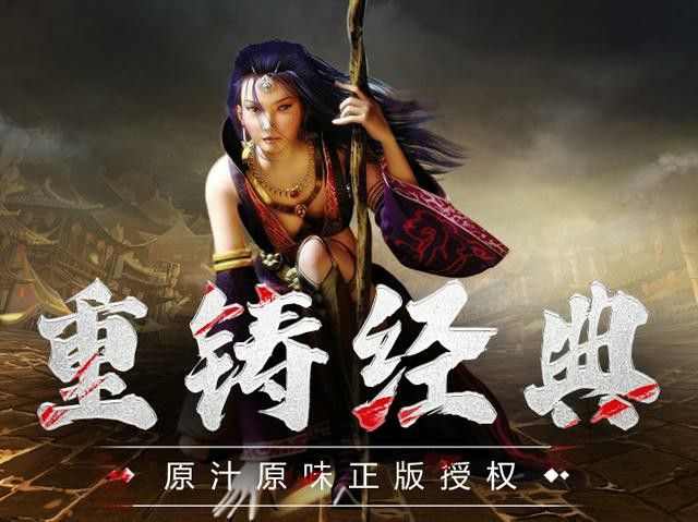 传奇手游结婚需要什么,传奇手游结婚需要什么?