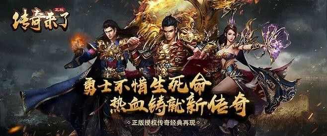 凤凰传奇手游怎么调整比例,如何调整凤凰传奇手游的比例?
