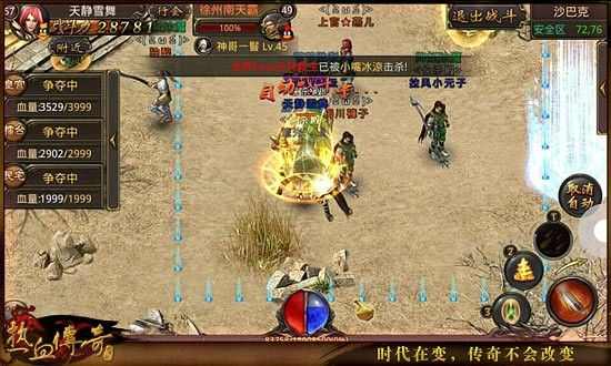 九仙传奇手游文案怎么发,如何撰写优秀的九仙传奇手游文案?