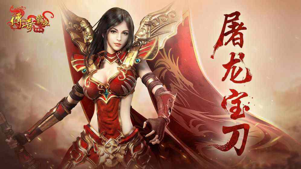 什么叫传奇枪战模式手游,传奇枪战模式手游到底是什么?
