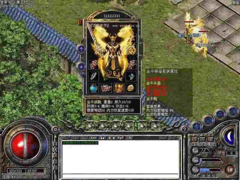 传奇手游怎么免费点卡,传奇手游免费点卡攻略