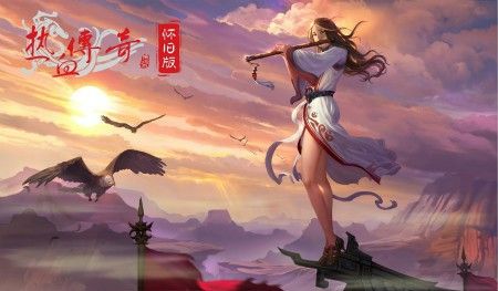 追忆传奇1.76英雄合击个人对法师职业的见解