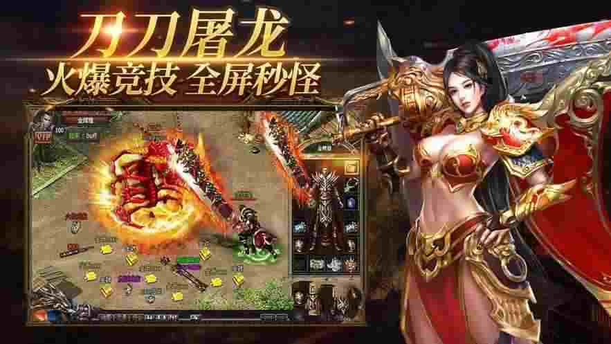 买哪个传奇好玩点儿的手游,买哪个传奇手游好玩点儿?