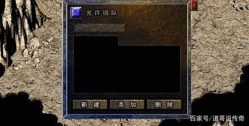 高爆传奇刀刀光柱版战士职业实力怎么提升攻略