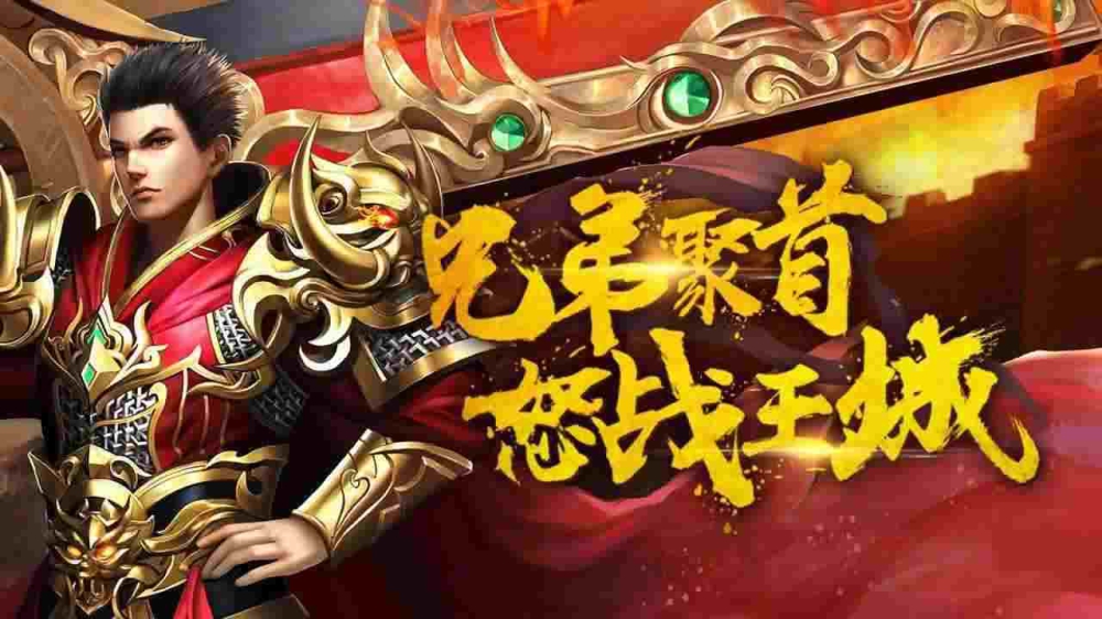 传奇世界手游可以退款吗,传奇世界手游可以退款吗?