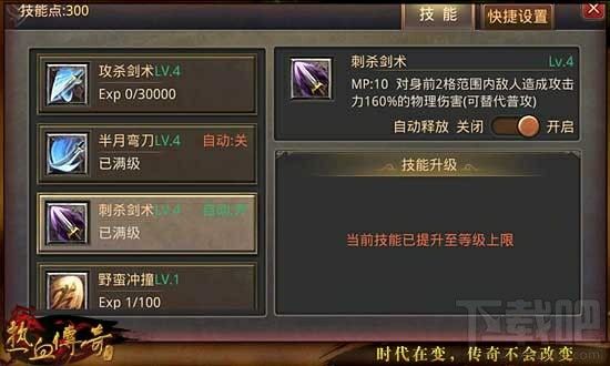 传奇世界手游擎威怎么得到,传奇世界手游擎威怎么得到?