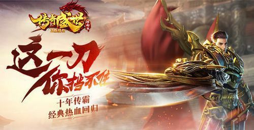 传奇手游需要多少运行内存,传奇手游需要多少运行内存