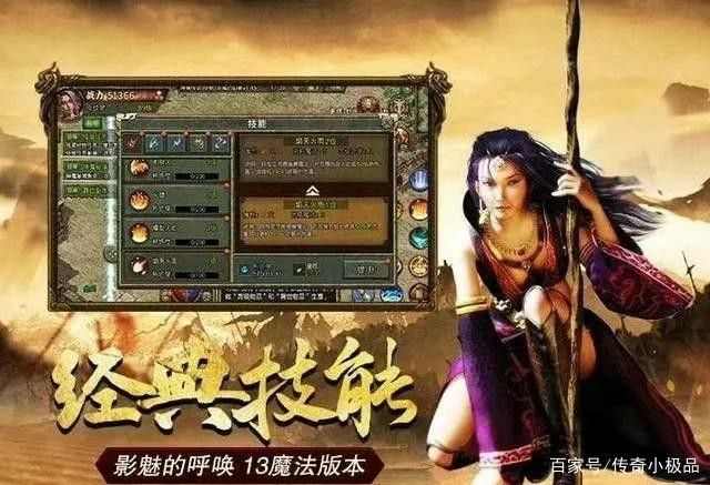 变态一刀999传奇之传奇私服金条怎么换金币