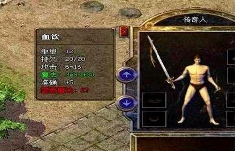 传奇世界手游哪里打钱,传奇世界手游哪里打钱?