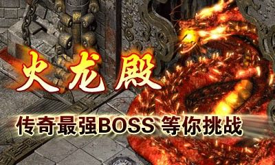传奇世界手游有元神么吗,传奇世界手游有元神吗?