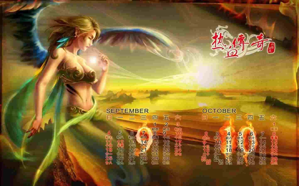 传奇手游怎么领闪耀传奇,传奇手游怎么领闪耀传奇