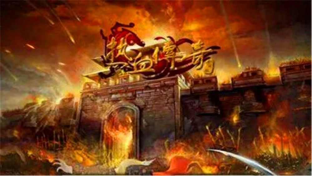 传奇手游怎么推广抖音,如何在抖音上推广热血传奇手游?