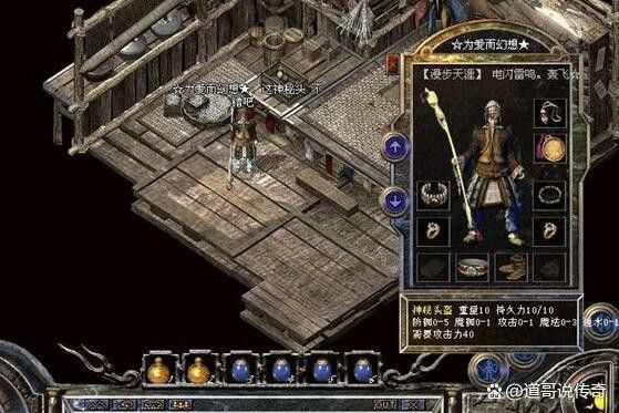 传奇手游绑定物品怎么交易,传奇手游绑定物品怎么交易?